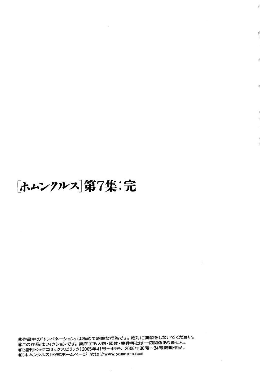 210-cm2w88nml00048hvtf7ehu50s