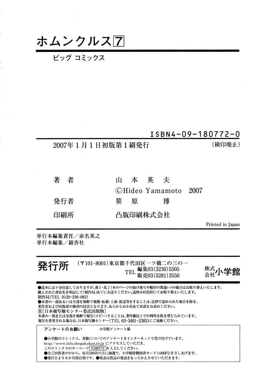 212-cm2w88nml00048hvtf7ehu50s