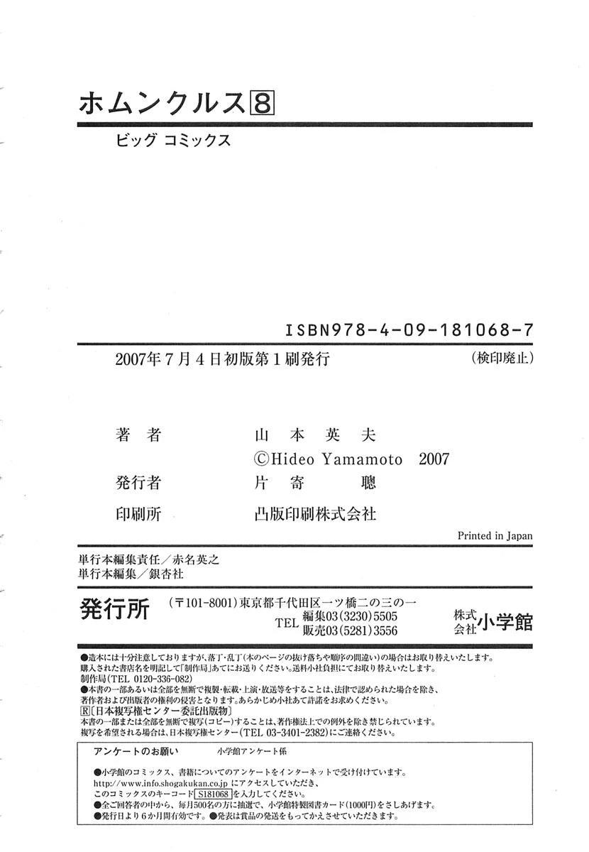 217-cm2w88nml00048hvtf7ehu50s