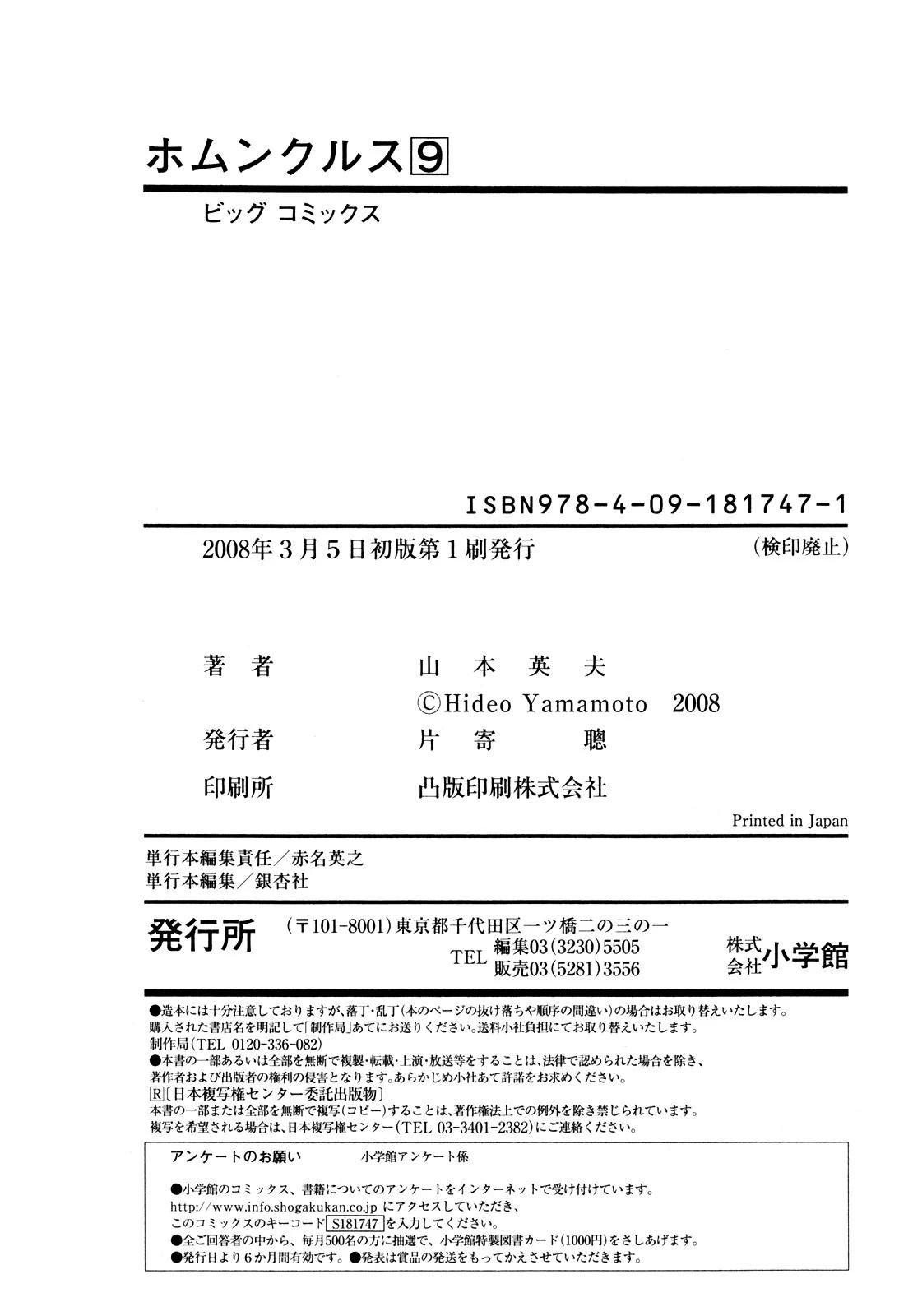 208-cm2w88nml00048hvtf7ehu50s