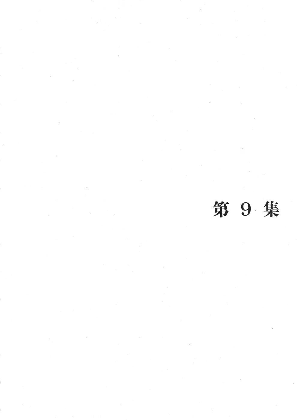 4-cm2w88nml00048hvtf7ehu50s
