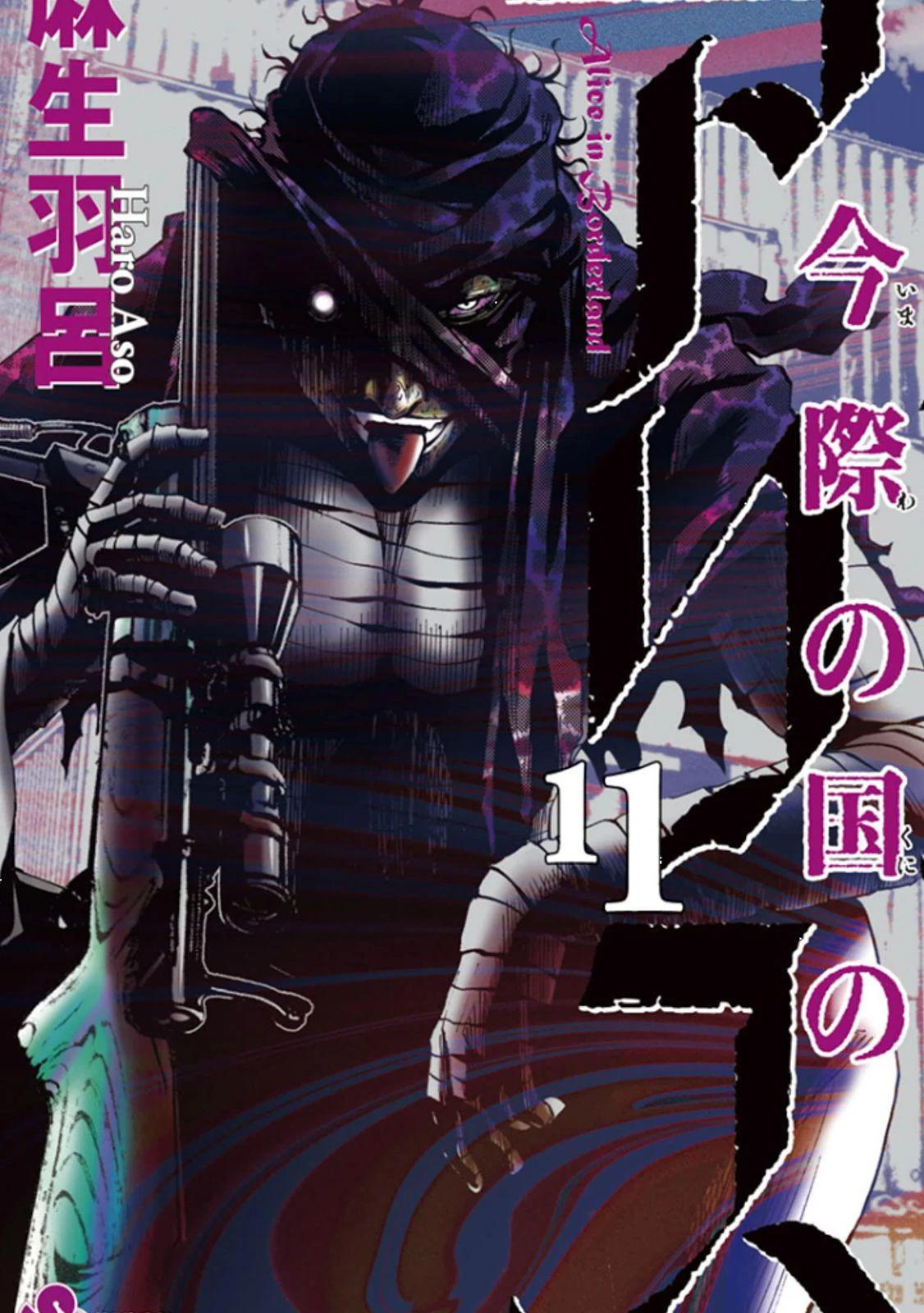 2-cmc1vvo430025phxcd4xhnki2