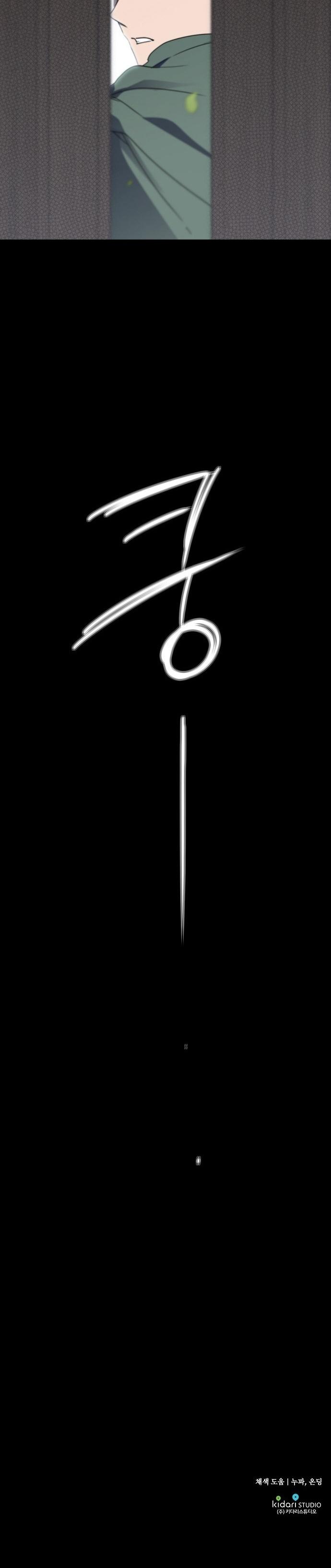 33-cm2xdfr0s0001tt82570od8ls