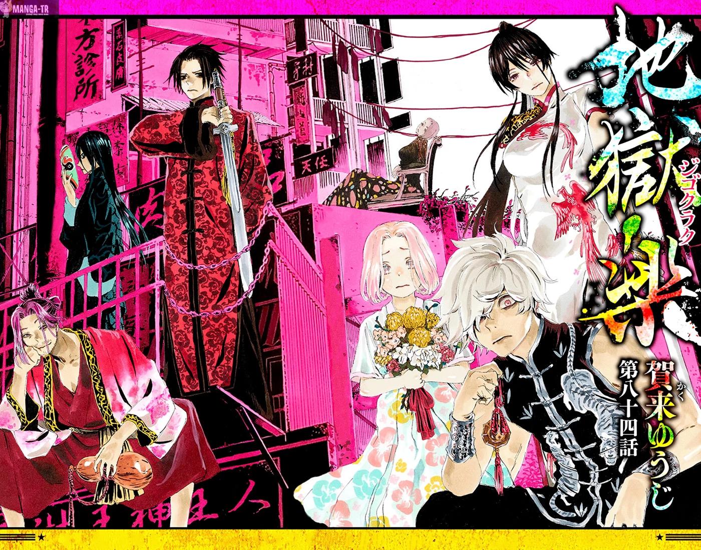2-cm6cq9g7n0001ugugupru8x47