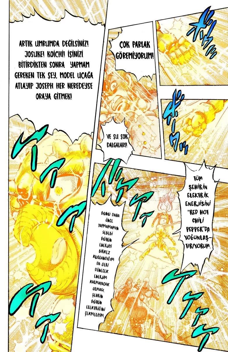 6-cm6cq9g7n0001ugugupru8x47