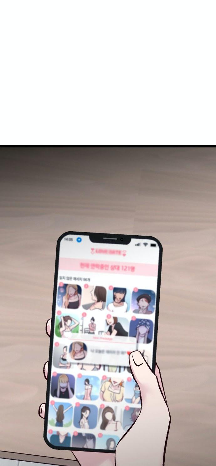 48-cm2xdfr0s0001tt82570od8ls
