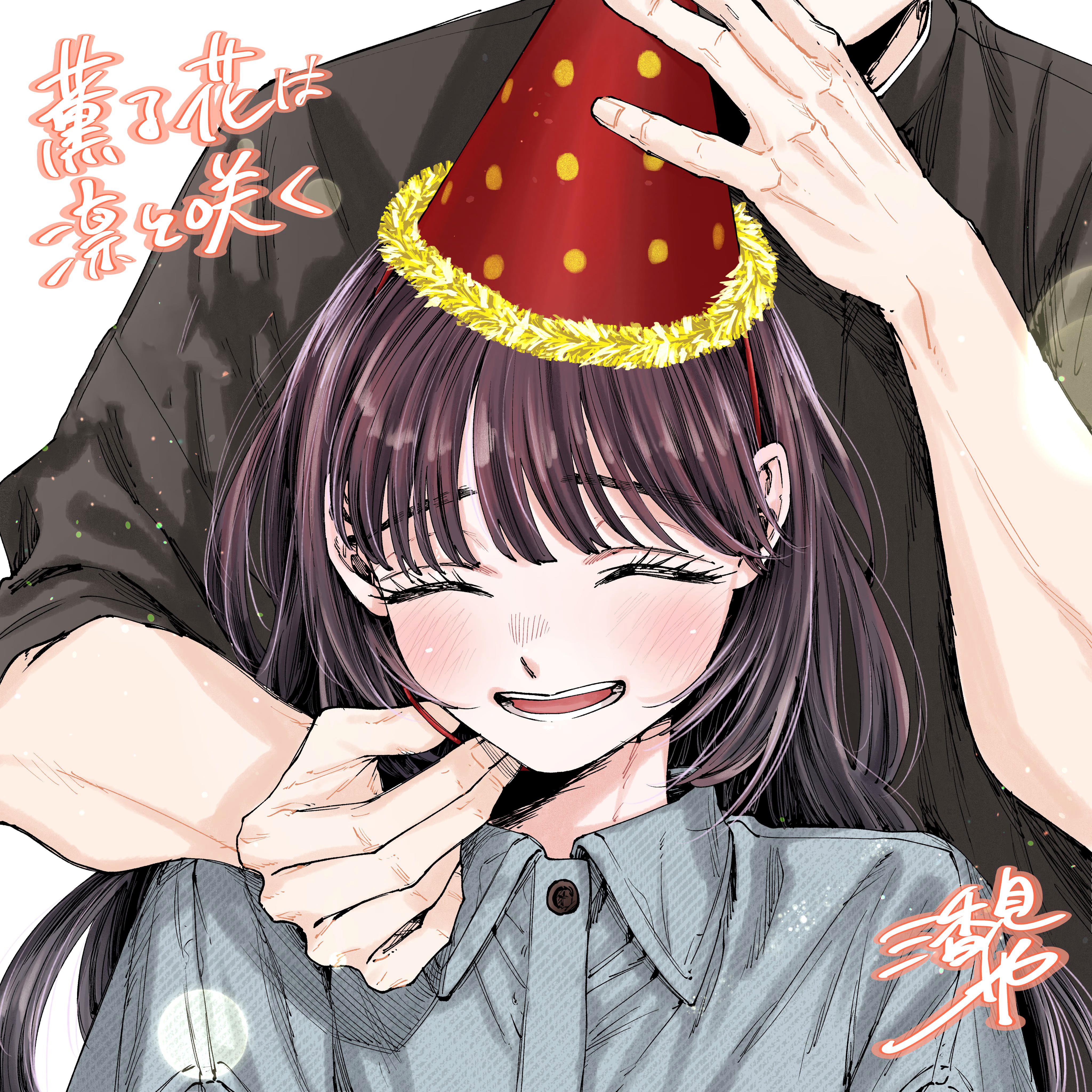 23-cm2rk5cgq0000q6obnukp4wev