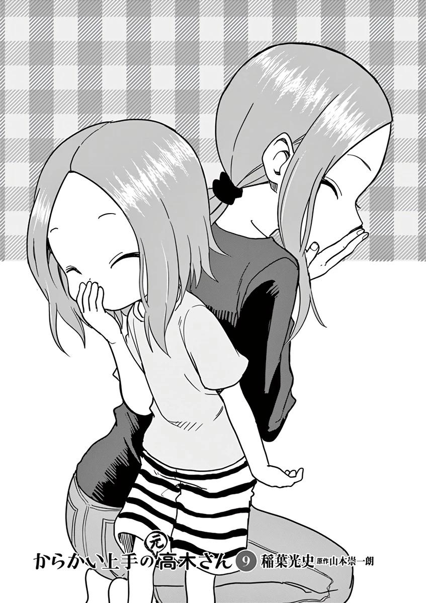 2-cm6cq9g7n0001ugugupru8x47