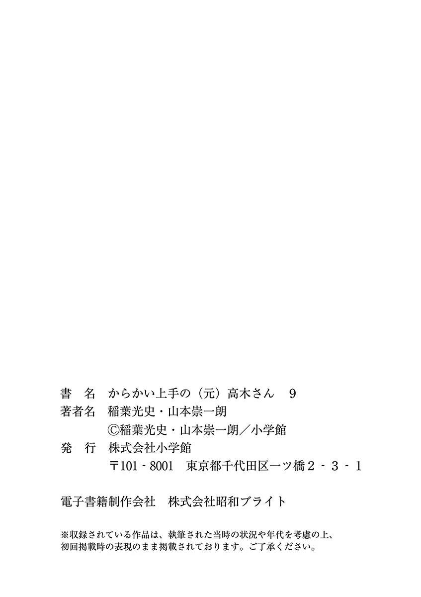 30-cm6cq9g7n0001ugugupru8x47