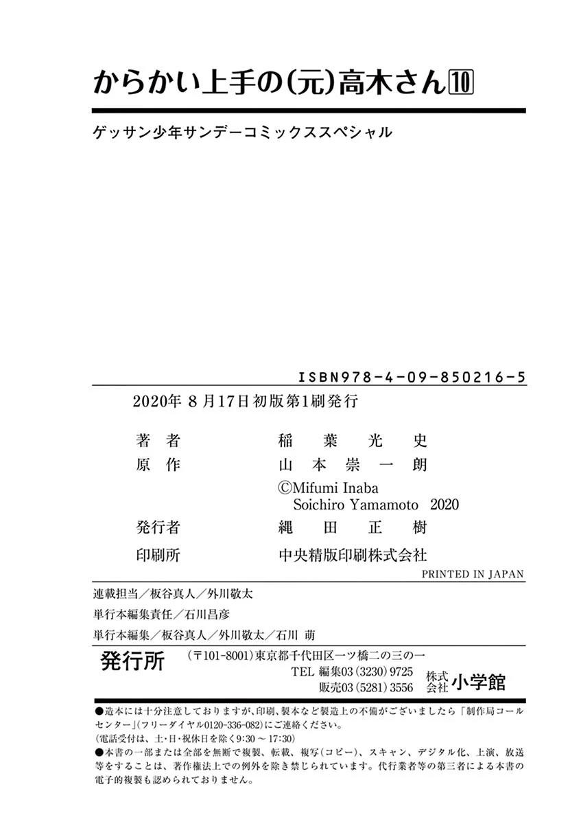 31-cm6cq9g7n0001ugugupru8x47