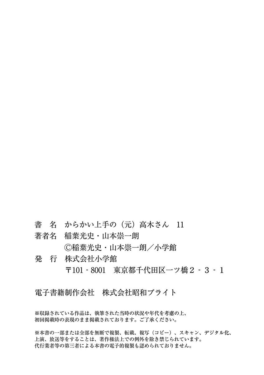 33-cm6cq9g7n0001ugugupru8x47