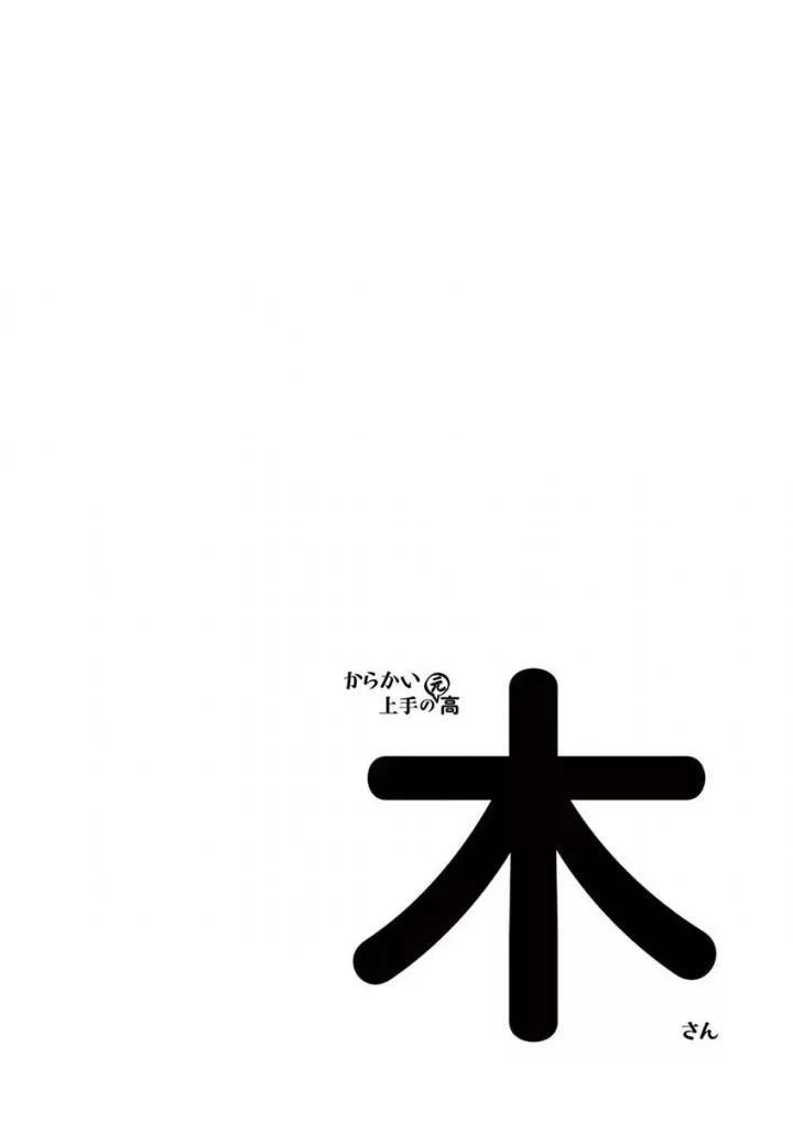 25-cm6cq9g7n0001ugugupru8x47