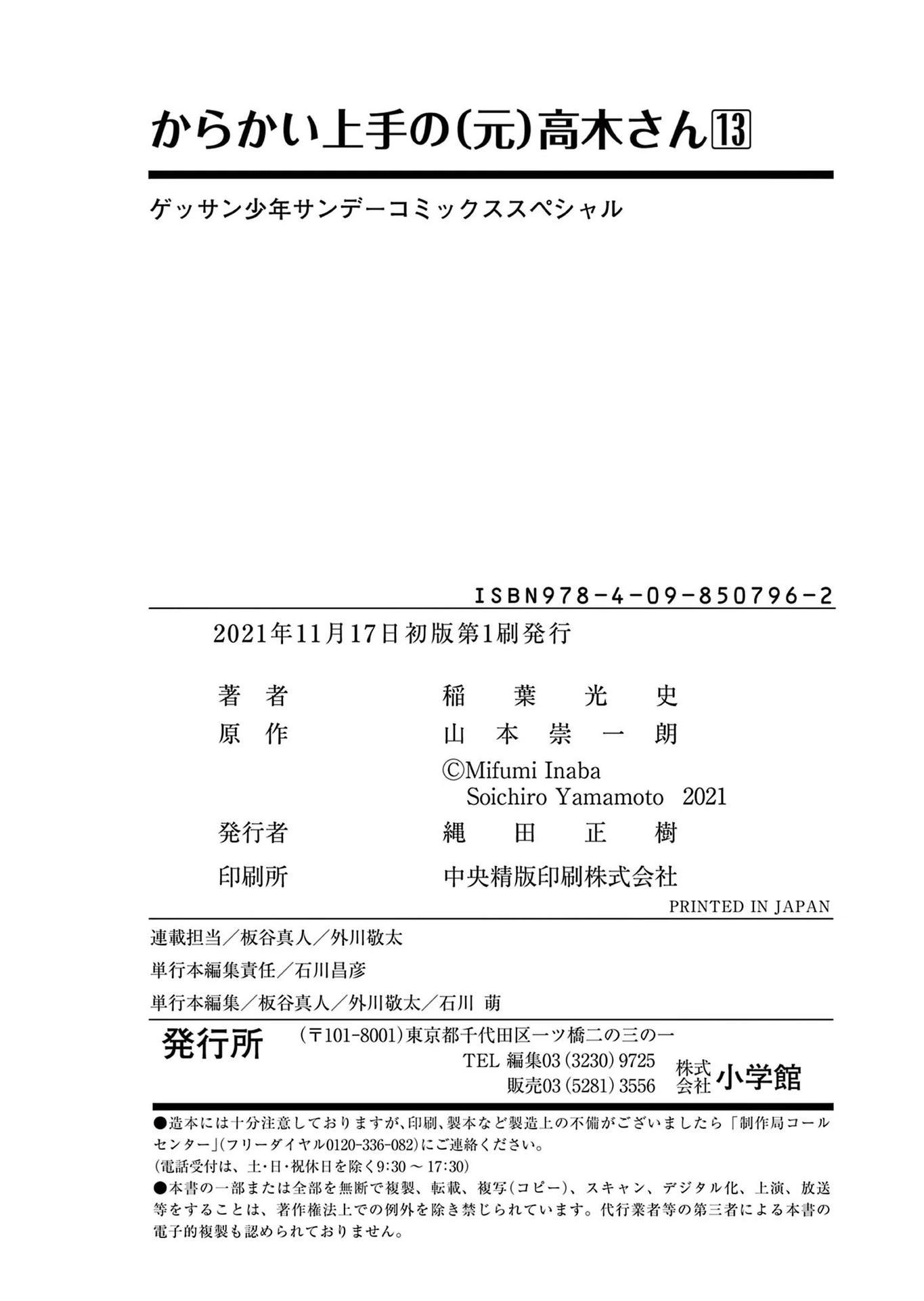35-cm6cq9g7n0001ugugupru8x47