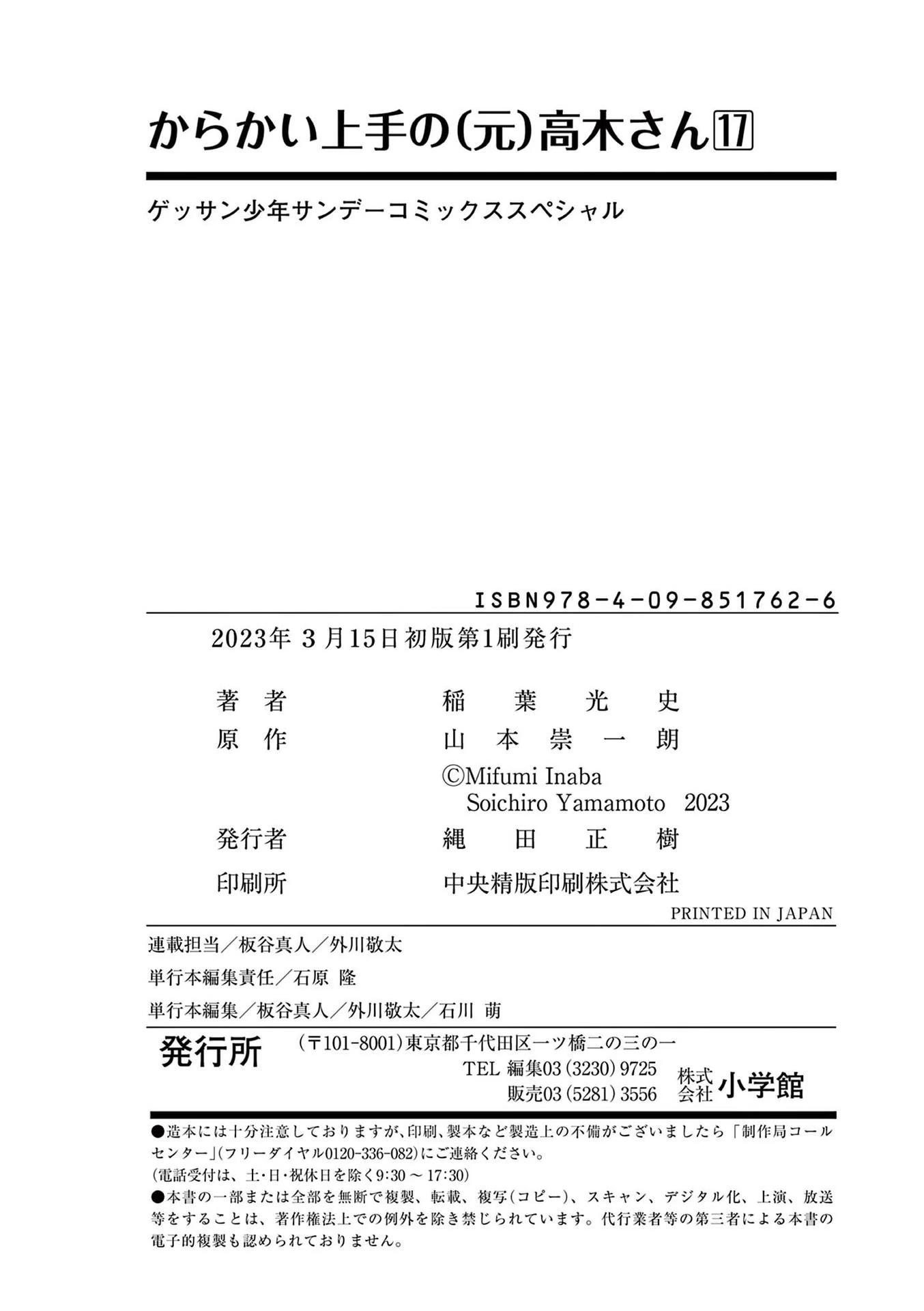29-cm6cq9g7n0001ugugupru8x47