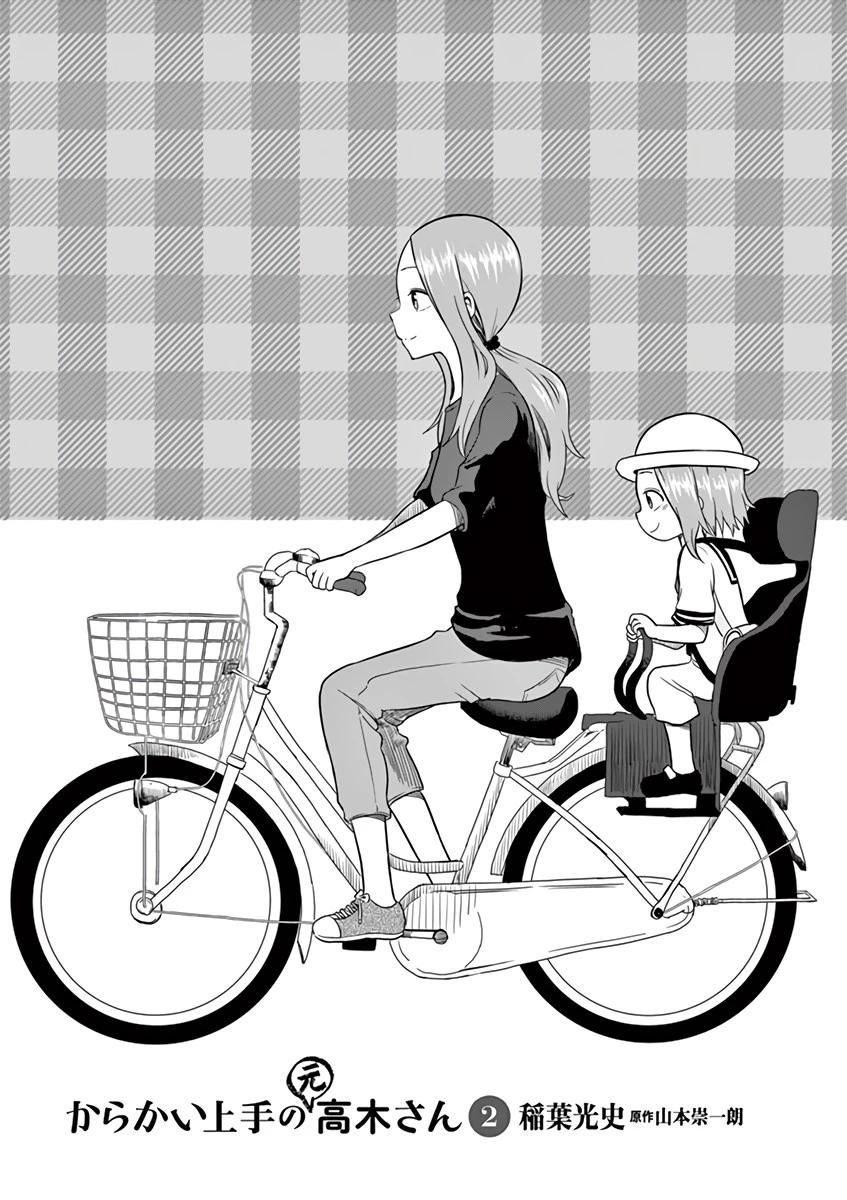 2-cm6cq9g7n0001ugugupru8x47