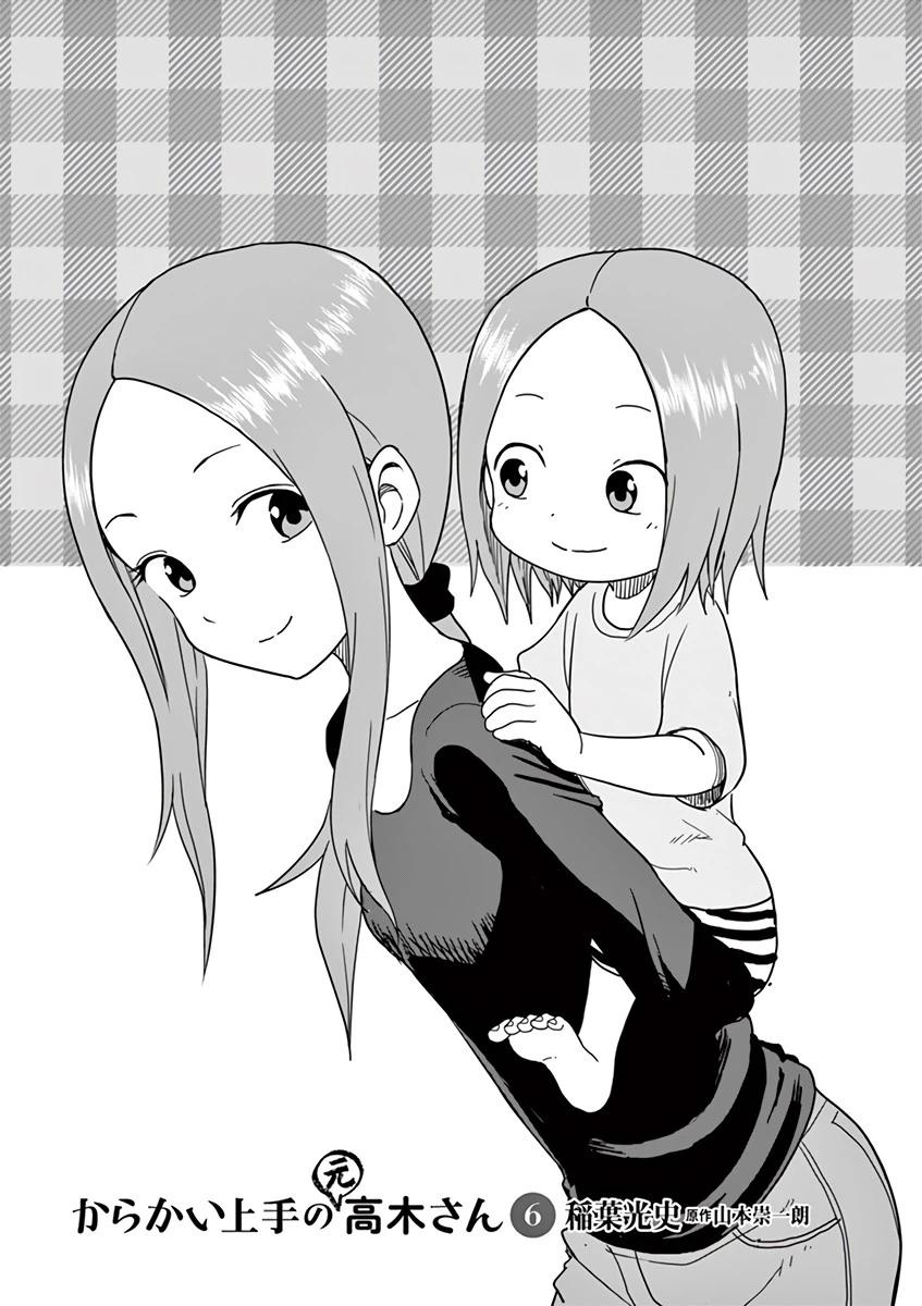 2-cm6cq9g7n0001ugugupru8x47