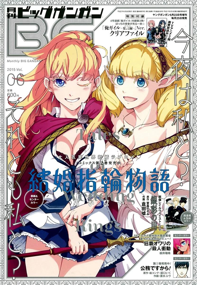 2-cm6cq9g7n0001ugugupru8x47