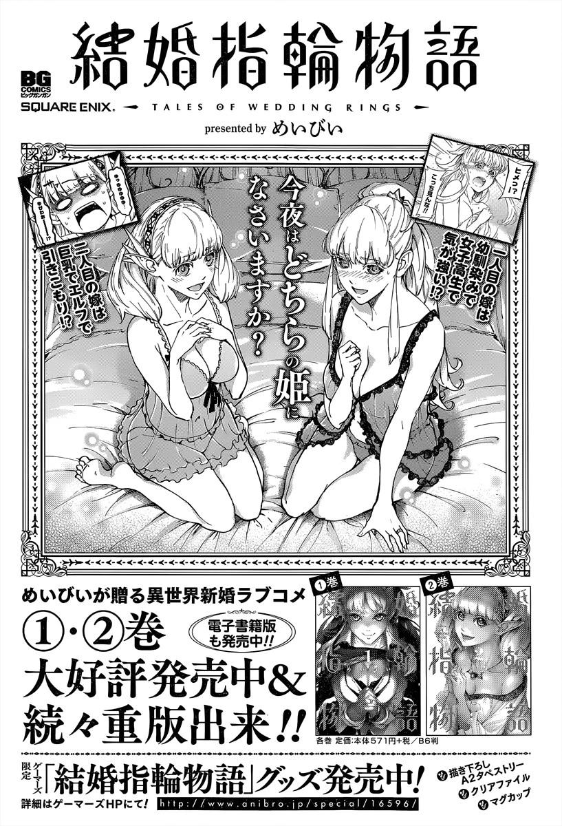 2-cm6cq9g7n0001ugugupru8x47