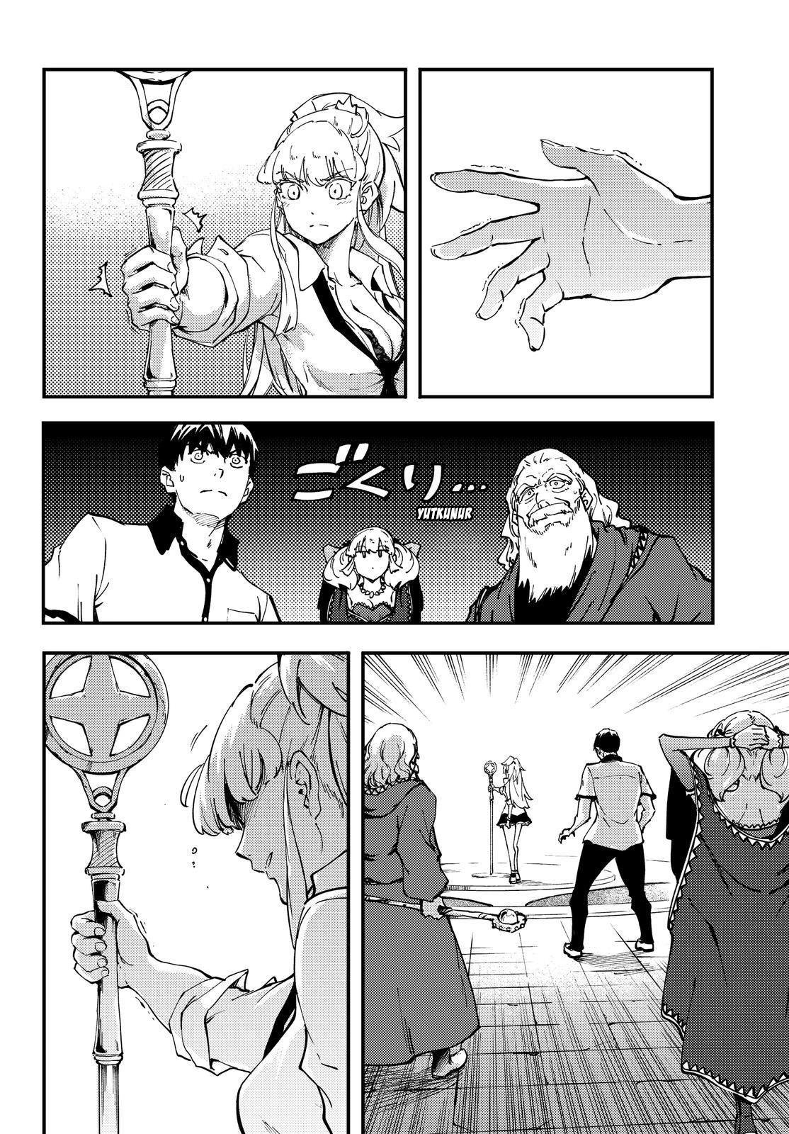 14-cm6cq9g7n0001ugugupru8x47