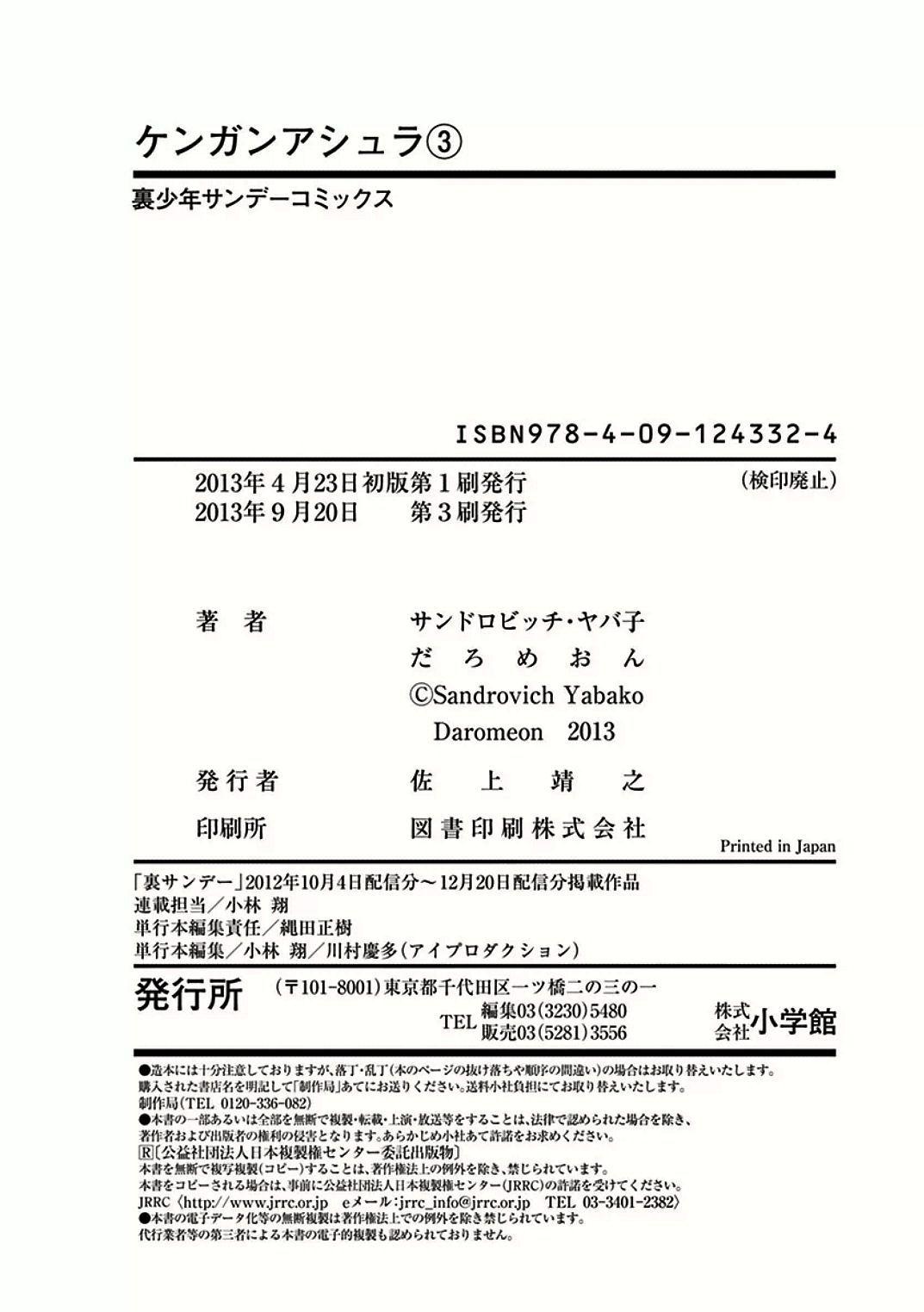 38-cmnq2268807i4ucwa0pciz3a1