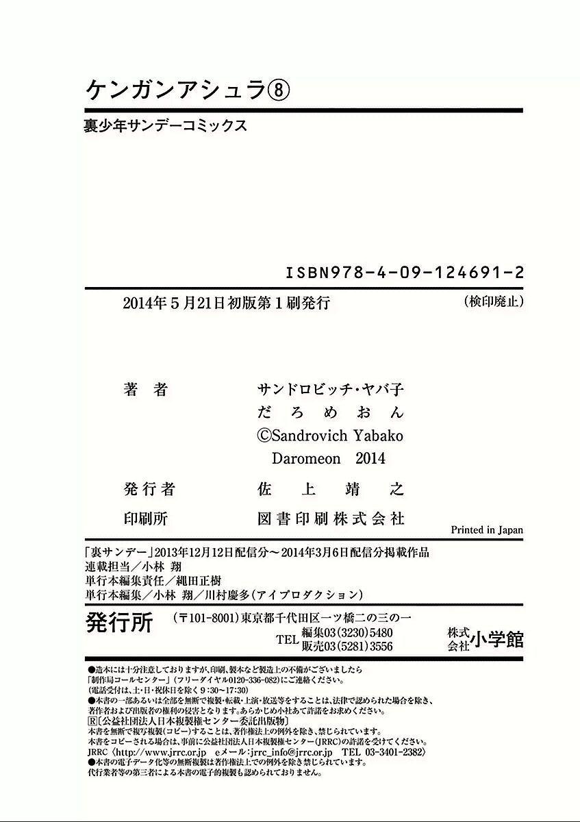 16-cmnq2268807i4ucwa0pciz3a1