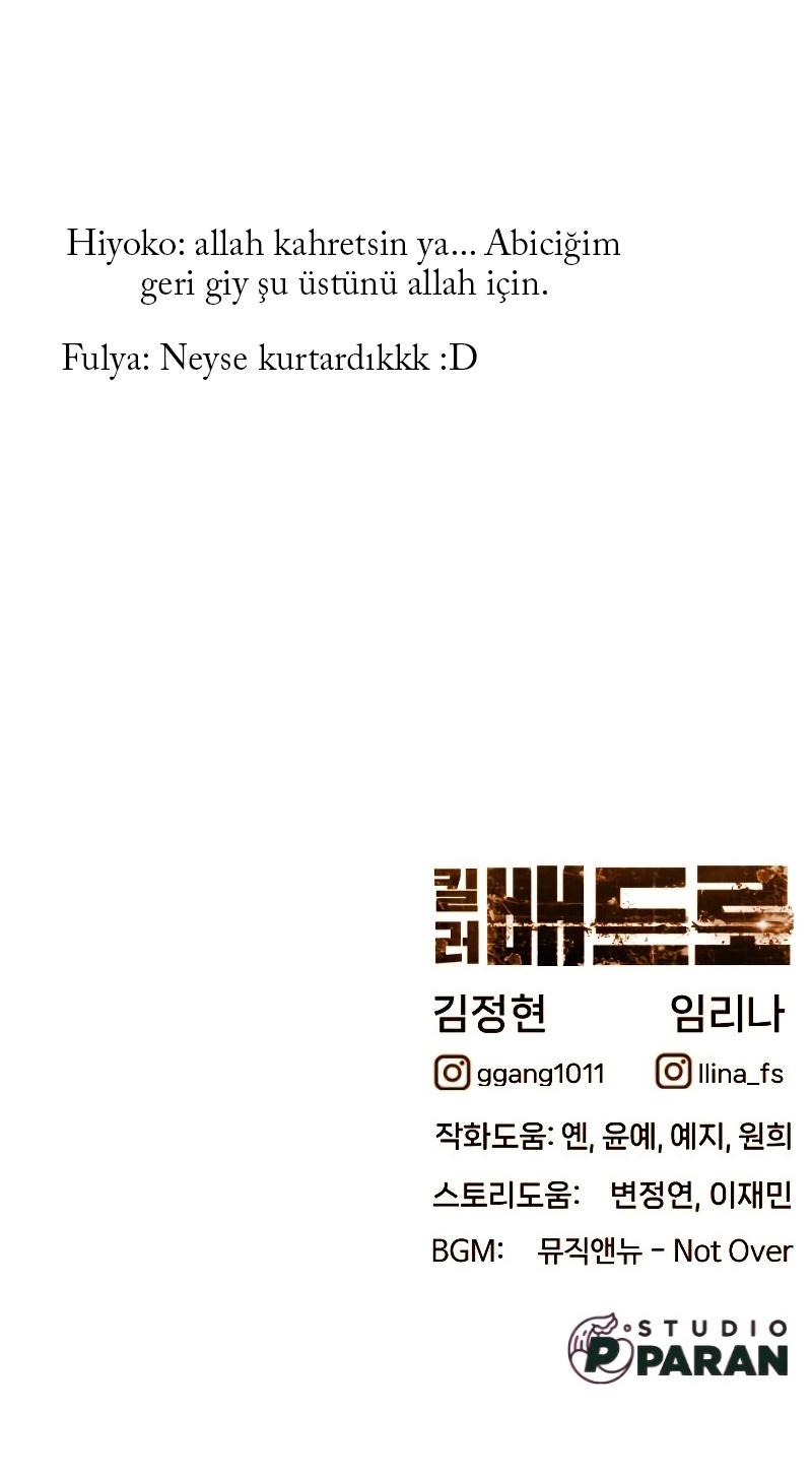 76-cm2xdfr0s0001tt82570od8ls