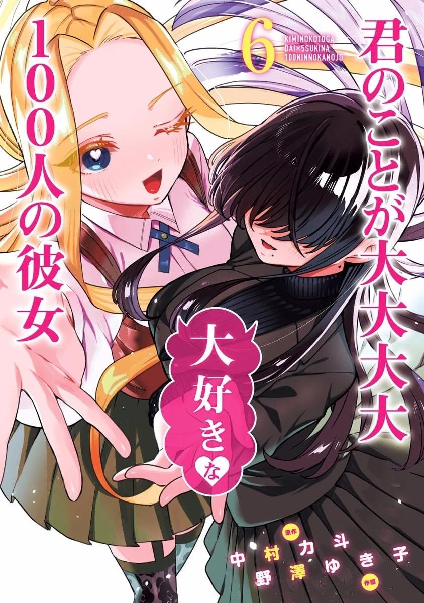 2-cm6cq9g7n0001ugugupru8x47