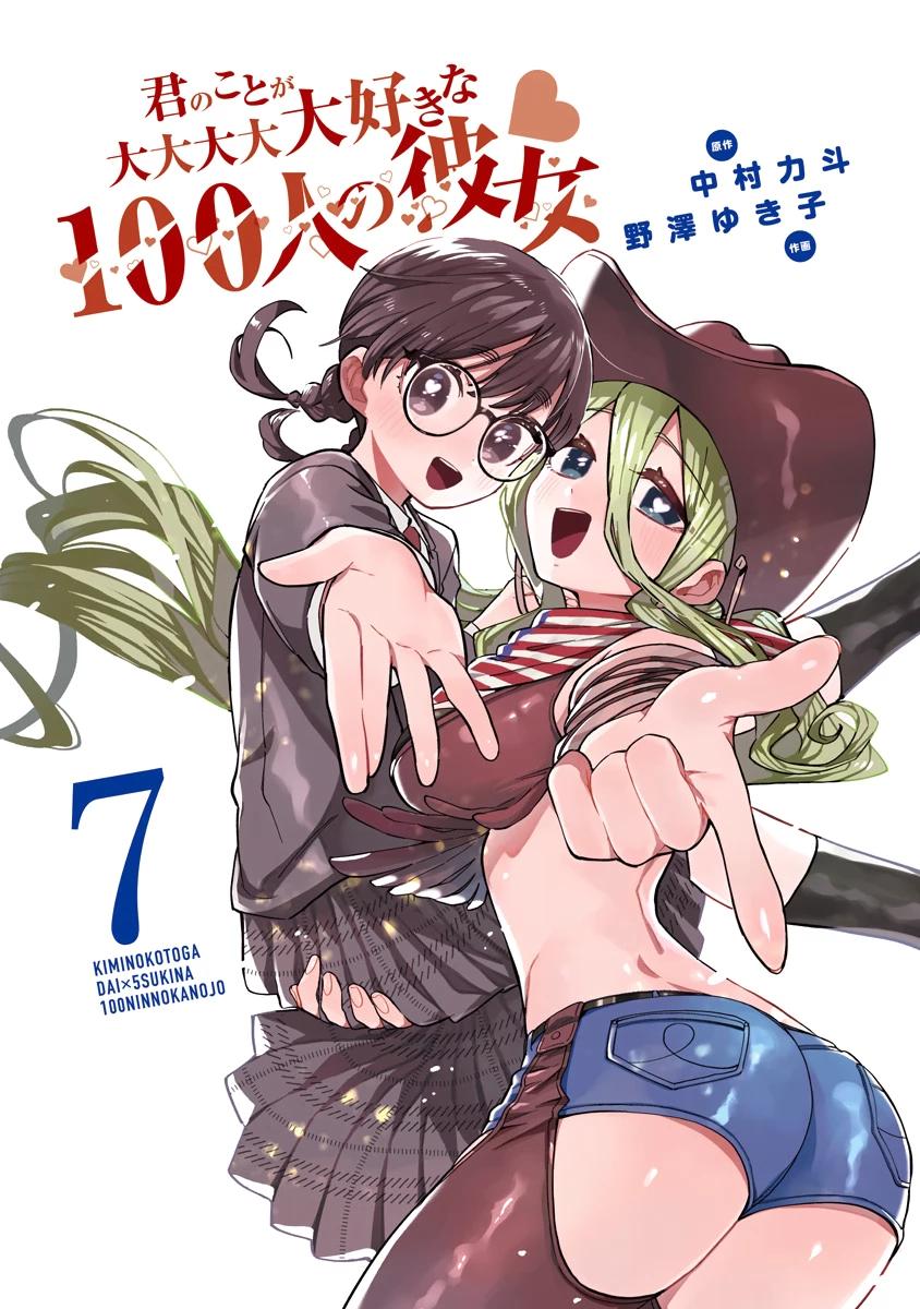 2-cm6cq9g7n0001ugugupru8x47