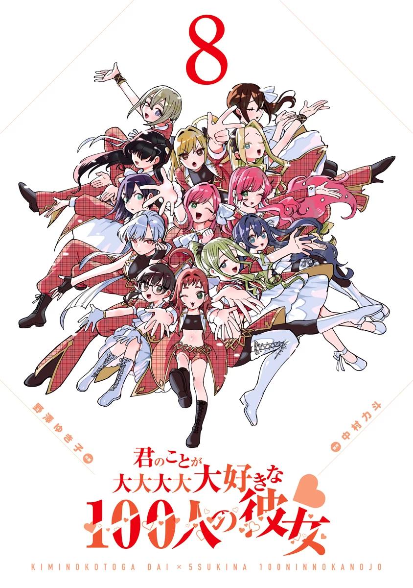 2-cm6cq9g7n0001ugugupru8x47