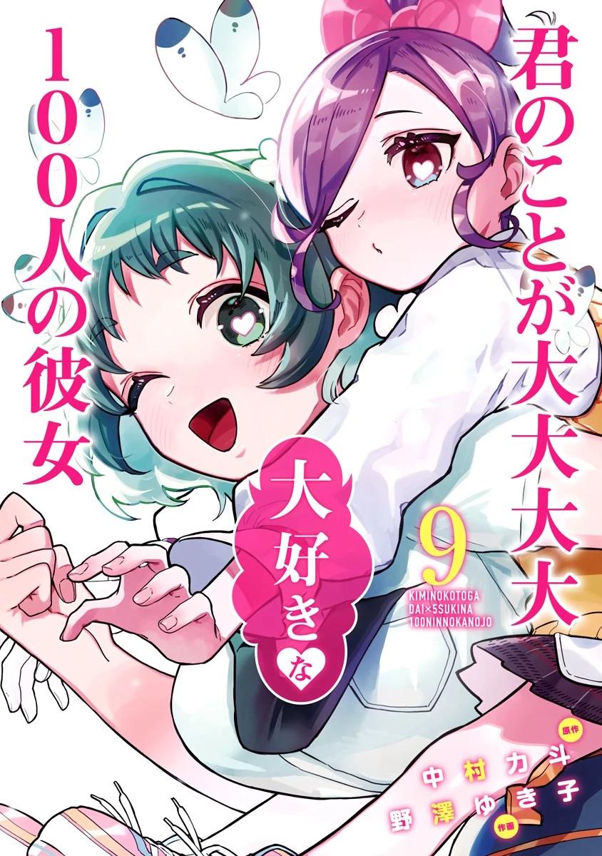 2-cm6cq9g7n0001ugugupru8x47