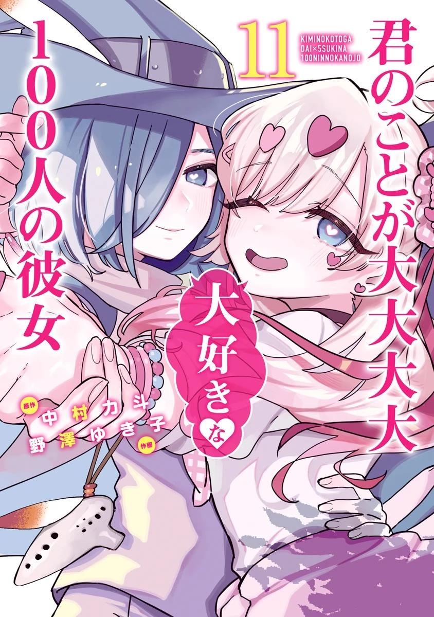 2-cm6cq9g7n0001ugugupru8x47