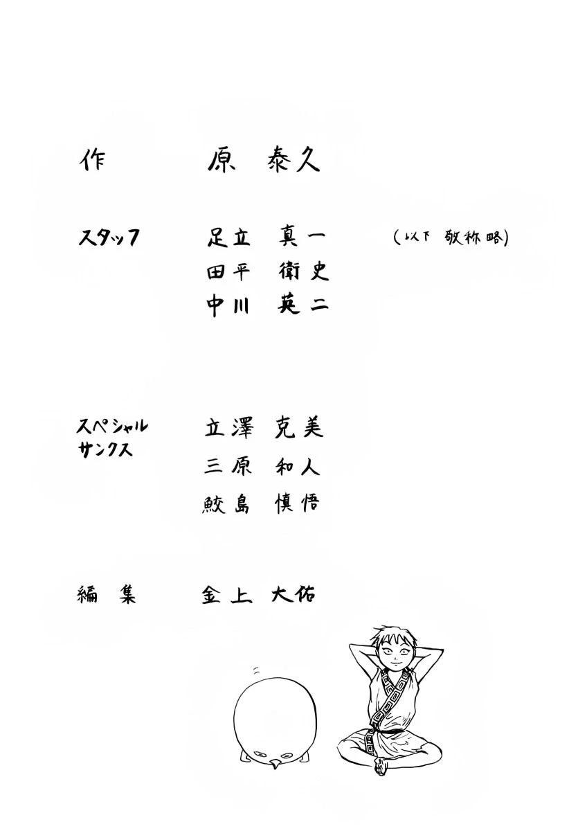 20-cm58p7ydw0009yg3gpd3aa5u4