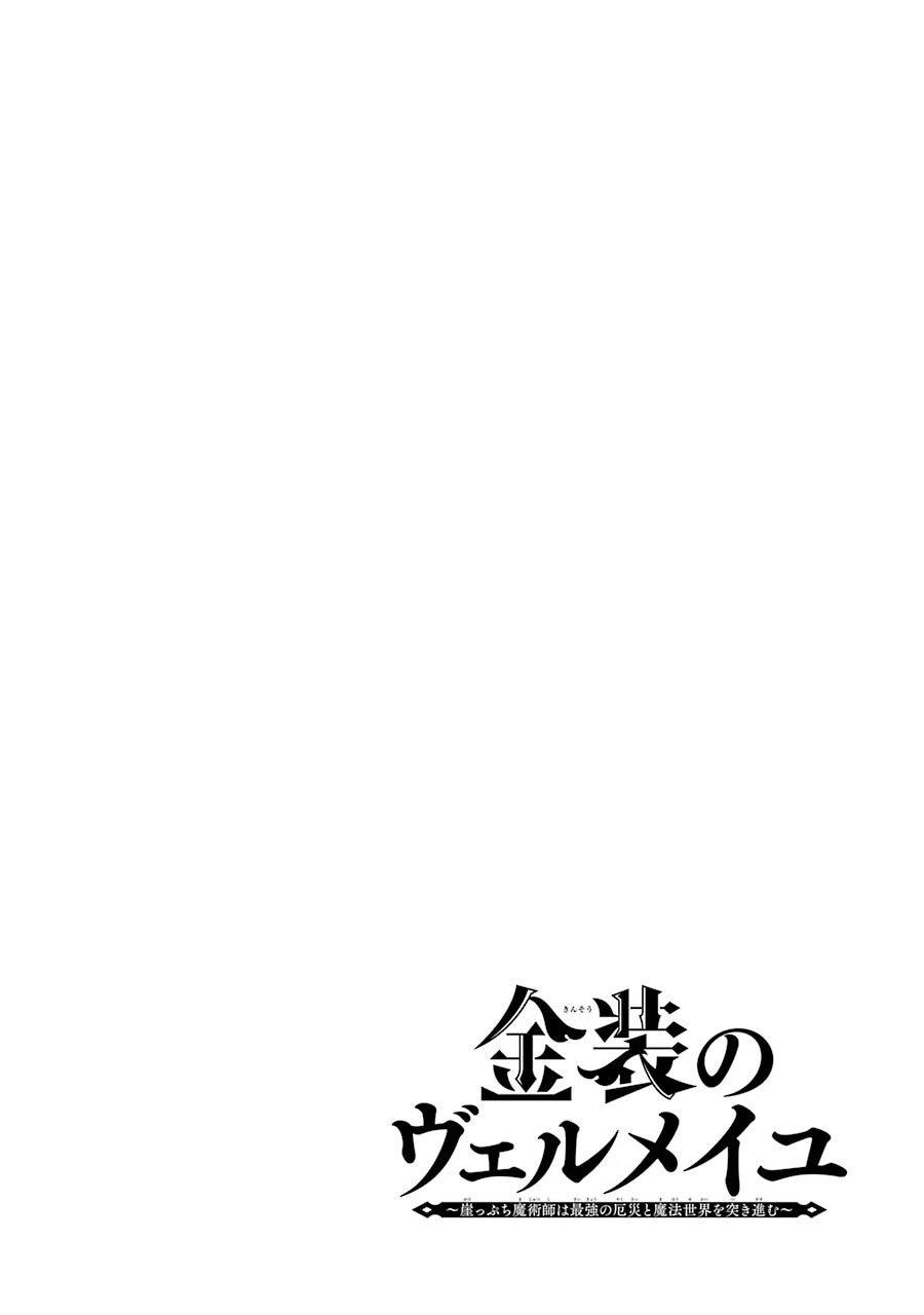 3-cmdt9ivxi05pgph6r0ryug2sd
