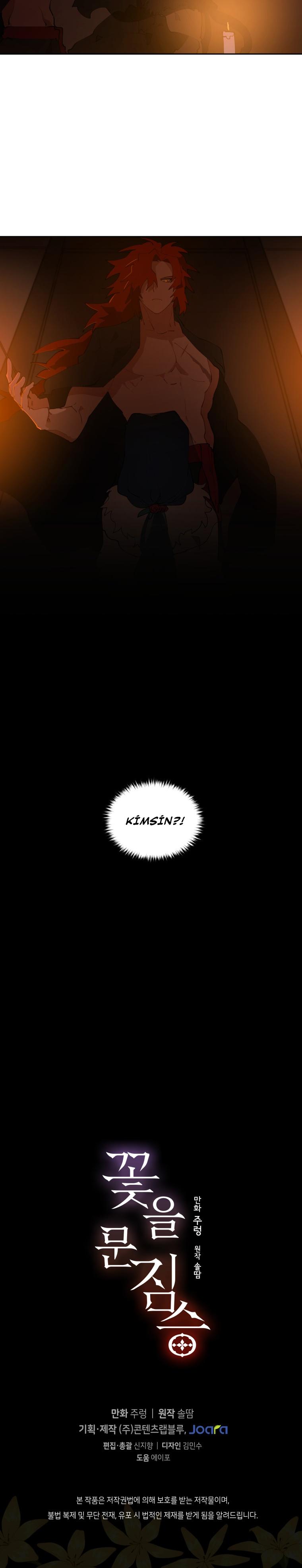 11-cm2xdfr0s0001tt82570od8ls