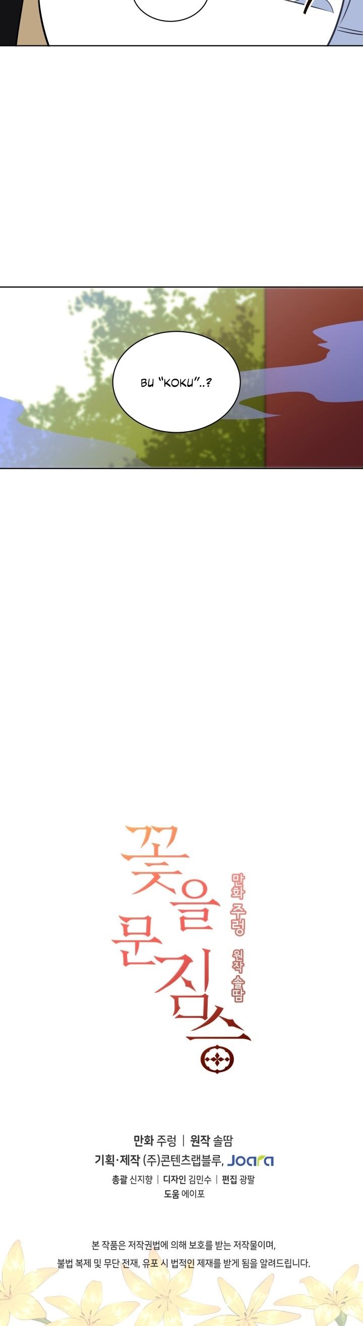 24-cm2xdfr0s0001tt82570od8ls