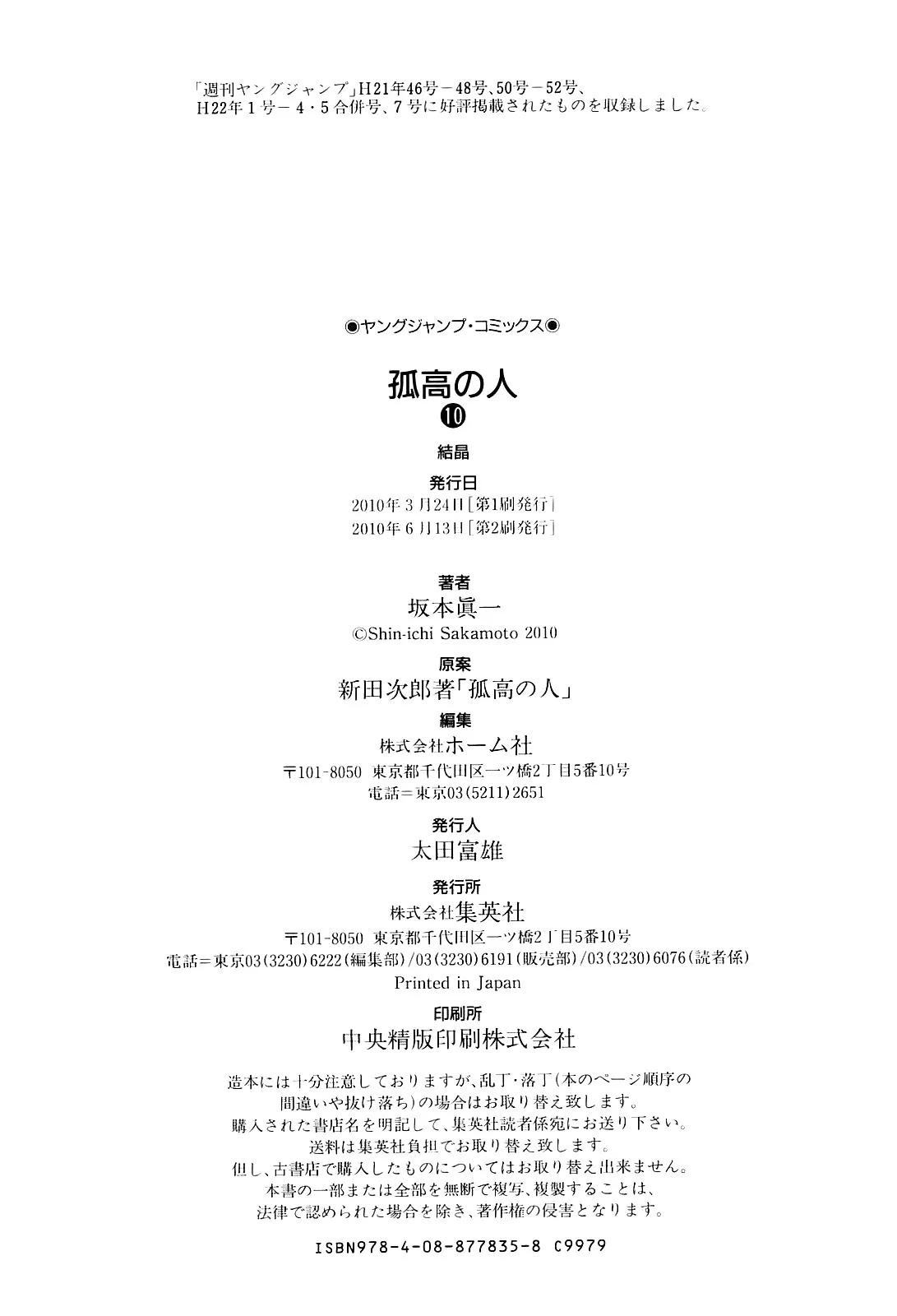 23-cm6cq9g7n0001ugugupru8x47