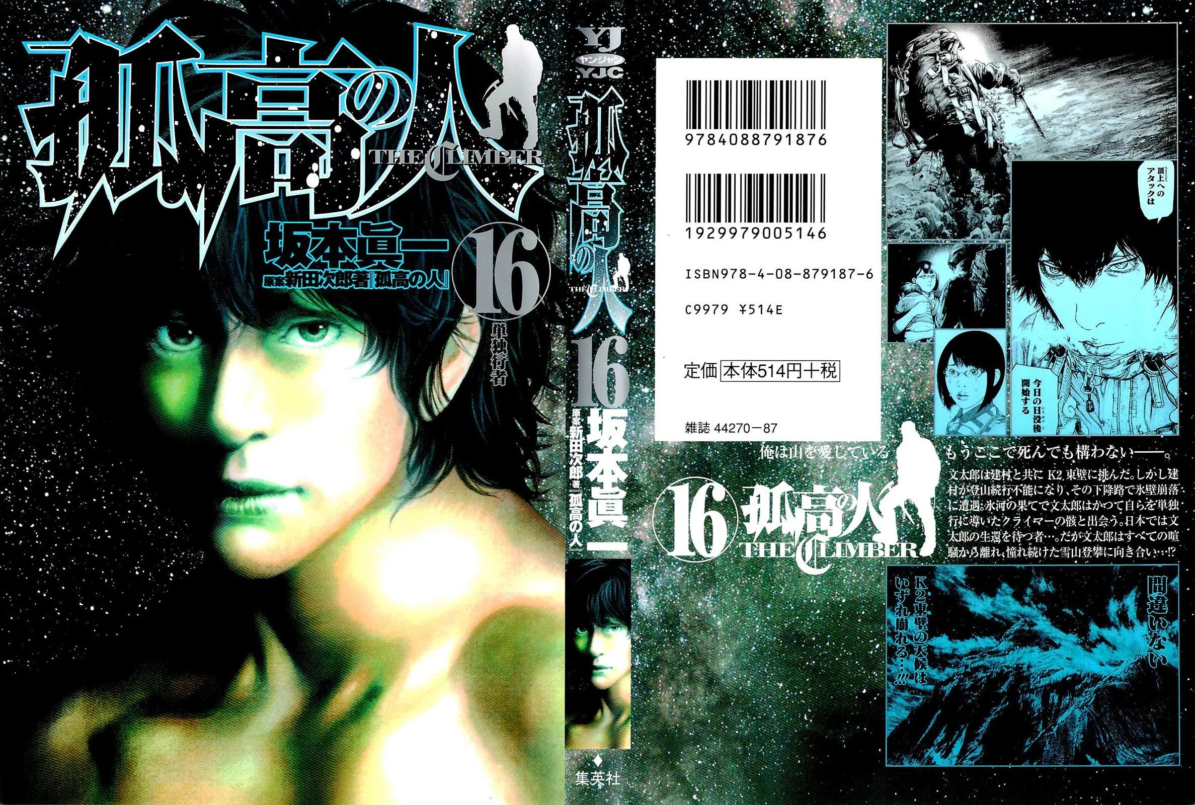 2-cm6cq9g7n0001ugugupru8x47