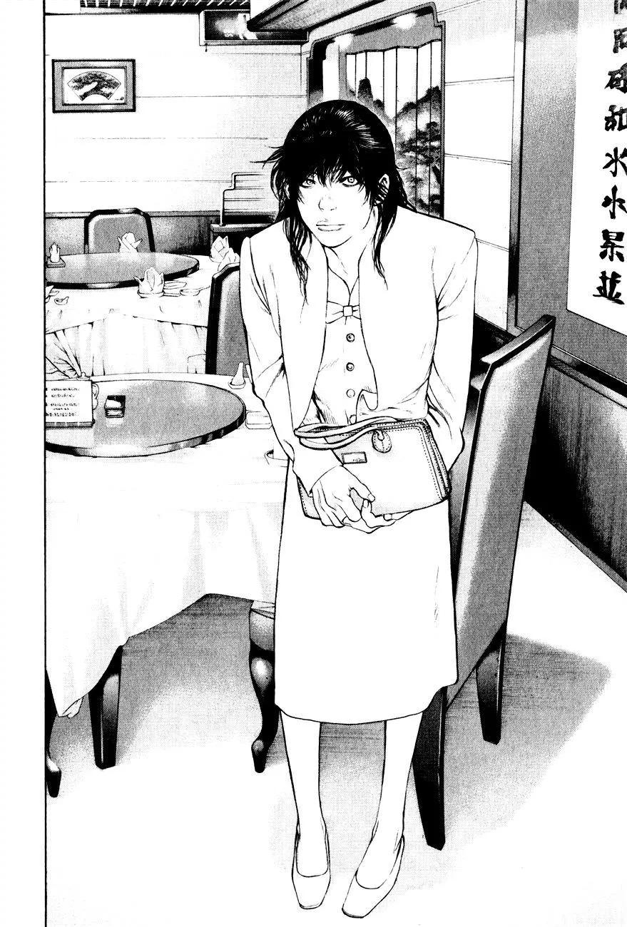 16-cm6cq9g7n0001ugugupru8x47