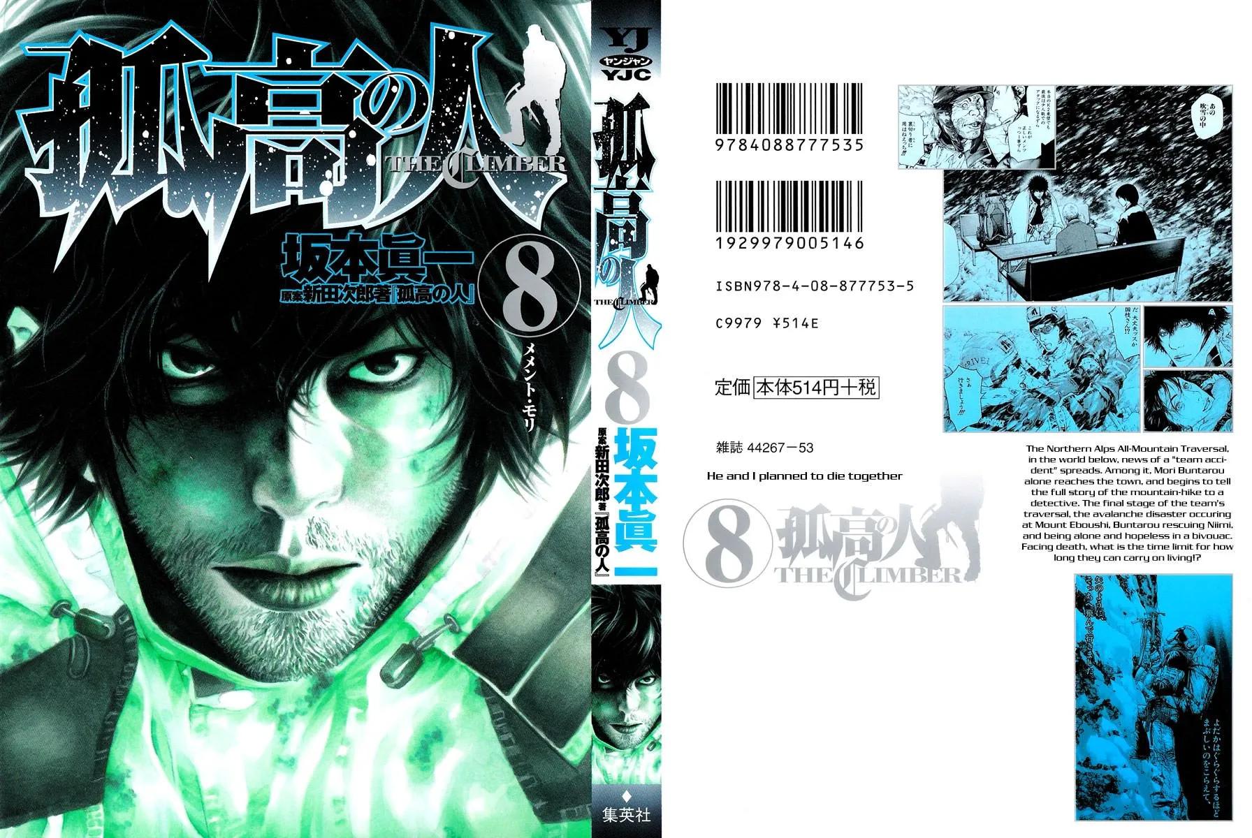 2-cm6cq9g7n0001ugugupru8x47