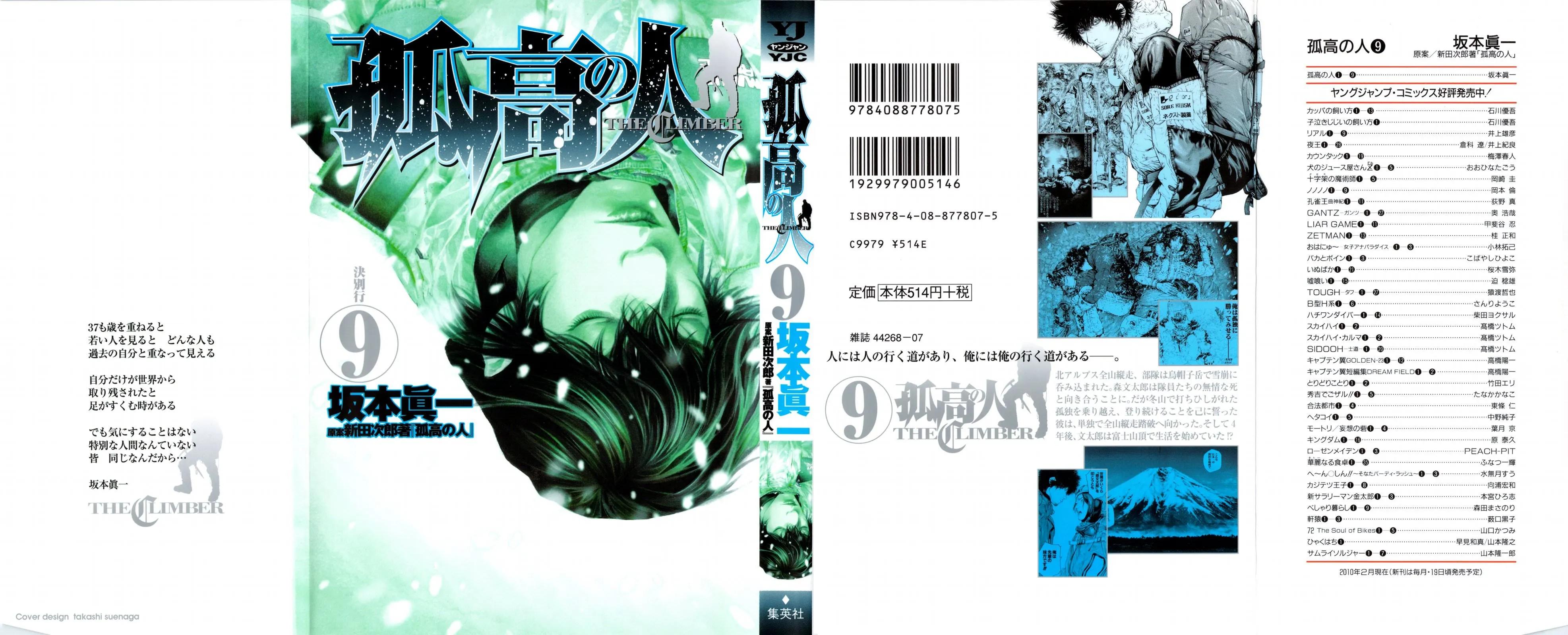 2-cm6cq9g7n0001ugugupru8x47