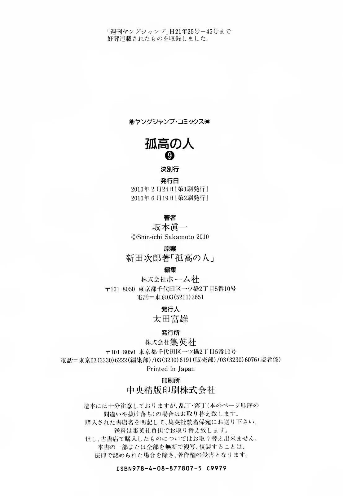 24-cm6cq9g7n0001ugugupru8x47