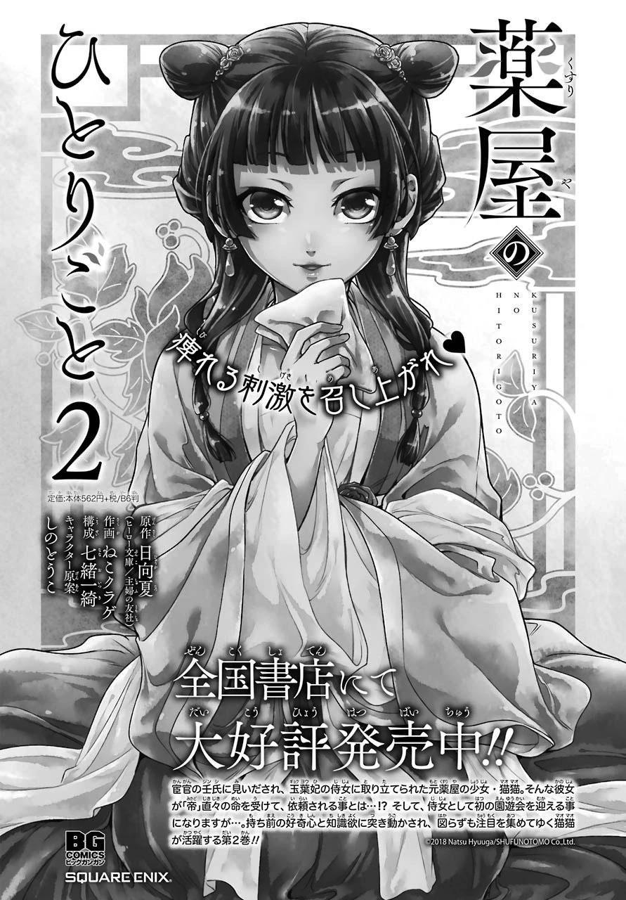2-cm6cq9g7n0001ugugupru8x47