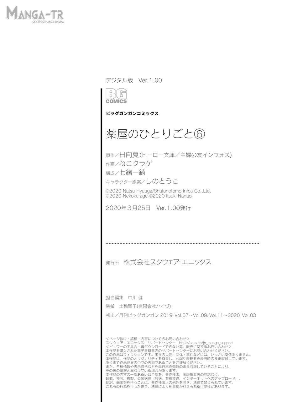 6-cm6cq9g7n0001ugugupru8x47