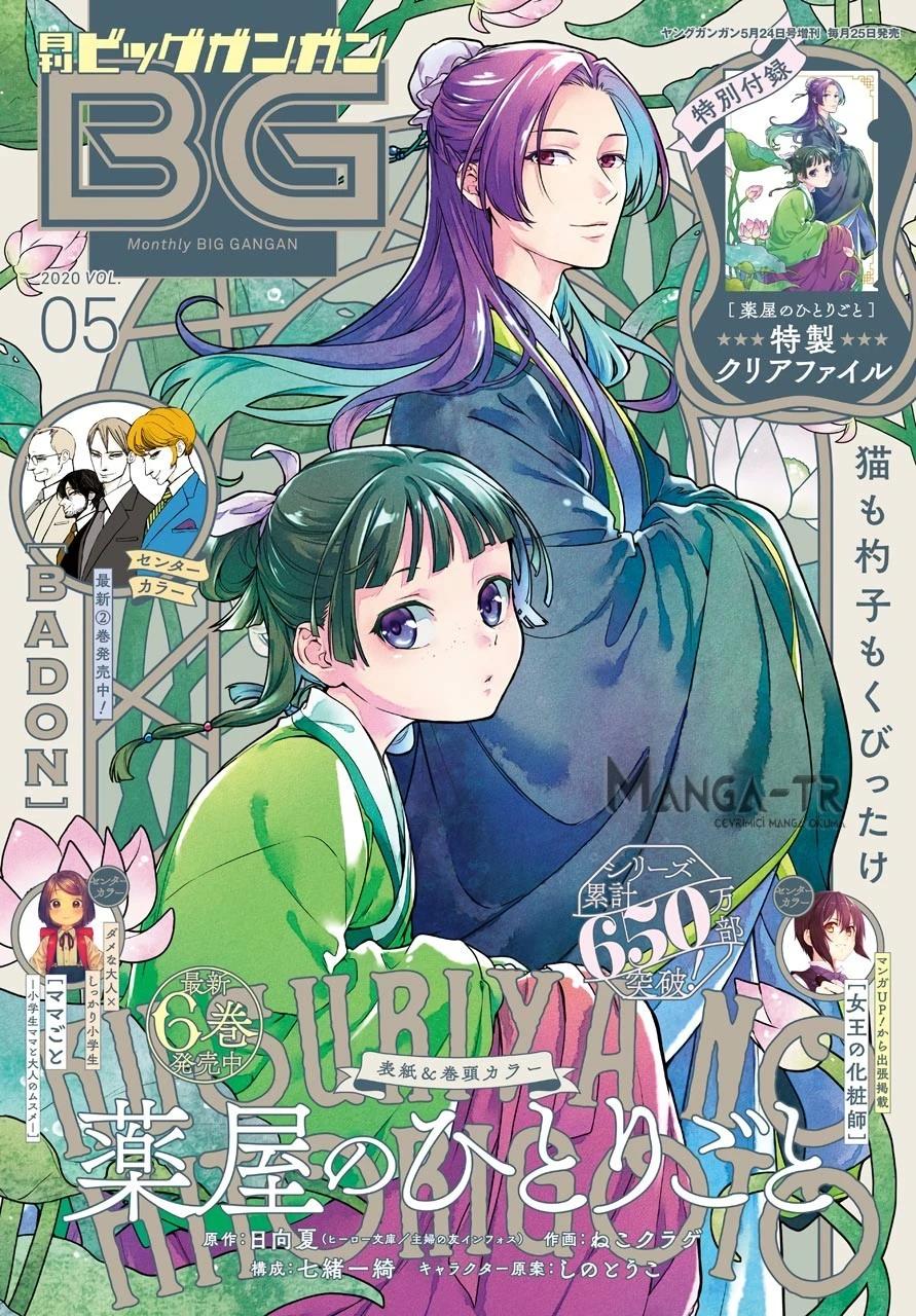 2-cm6cq9g7n0001ugugupru8x47