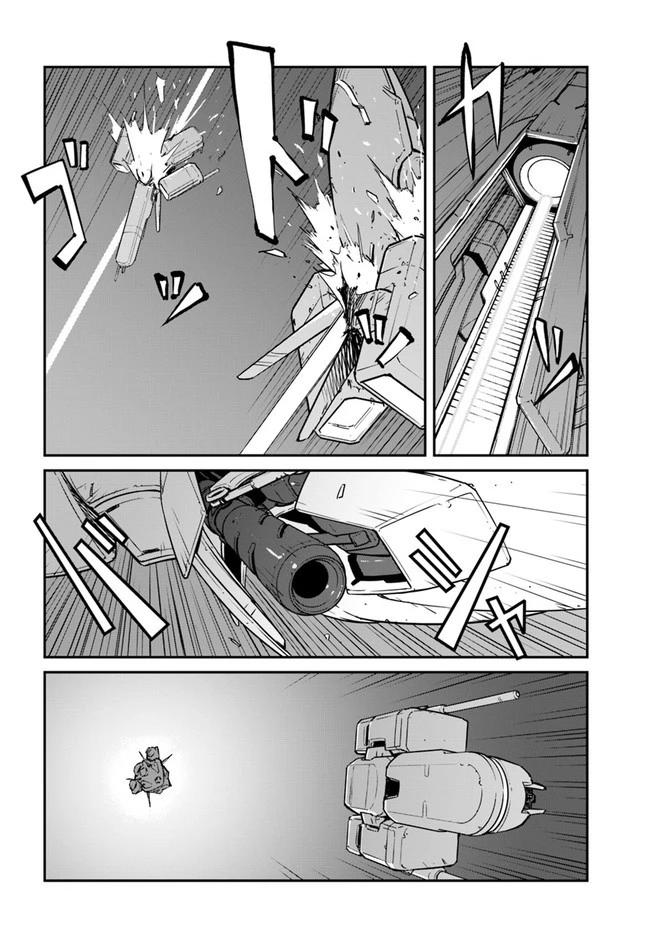 6-cm6cq9g7n0001ugugupru8x47