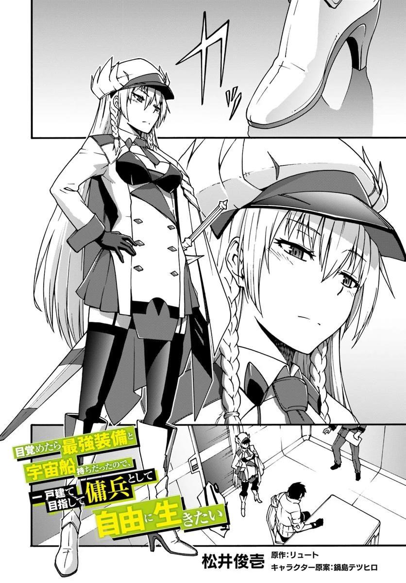 2-cm6cq9g7n0001ugugupru8x47
