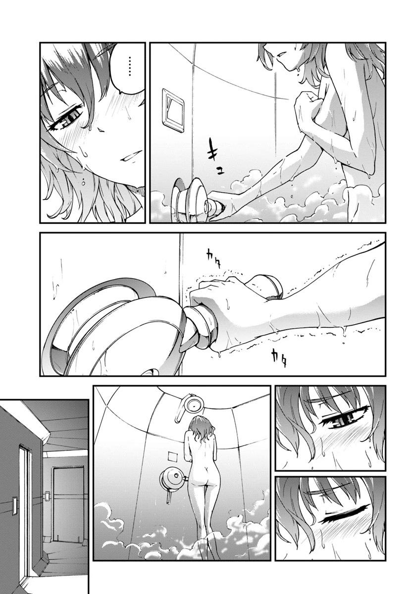 23-cm6cq9g7n0001ugugupru8x47