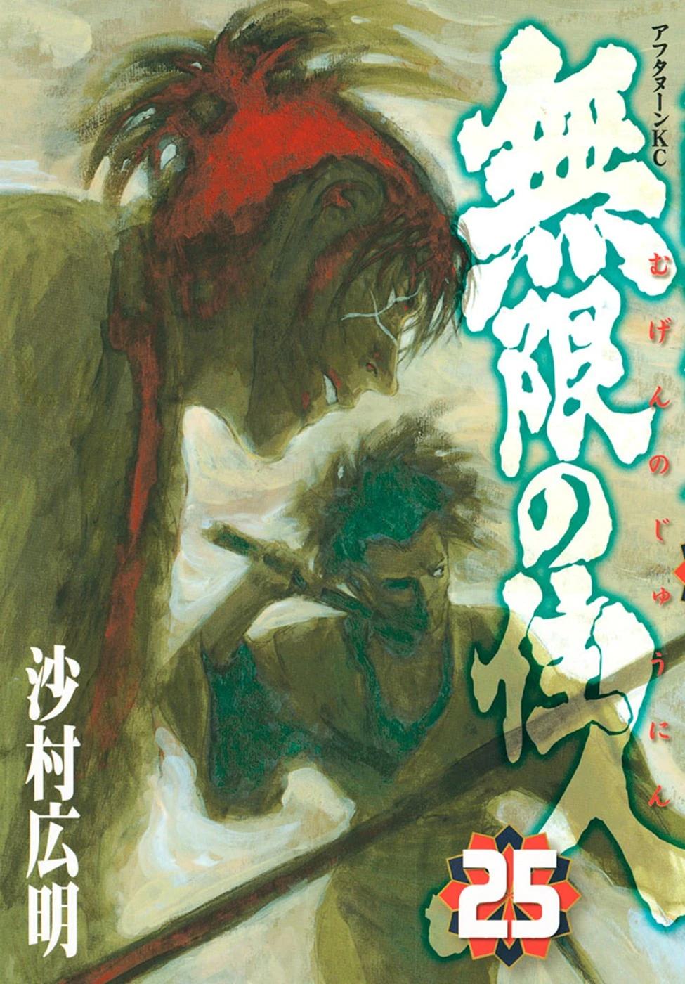 2-cm58p7pcl0008yg3gvq7jp47t