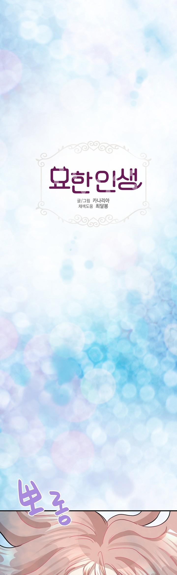 2-cm2xdfr0s0001tt82570od8ls