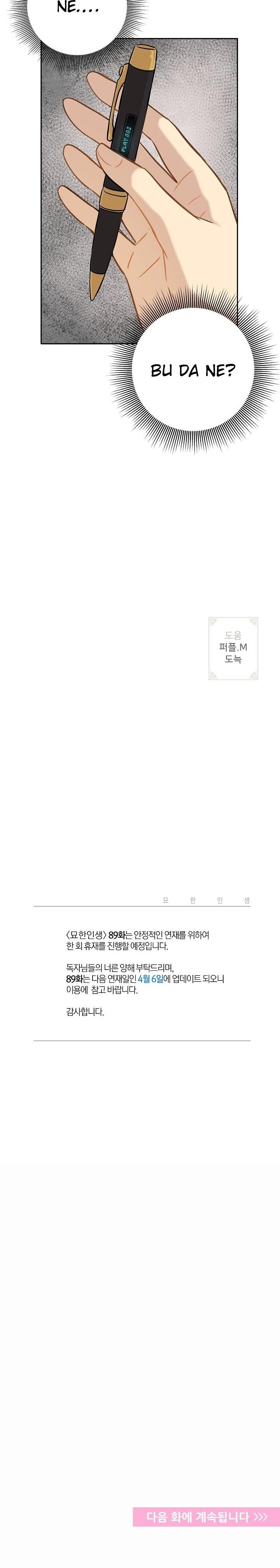 23-cm2xdfr0s0001tt82570od8ls
